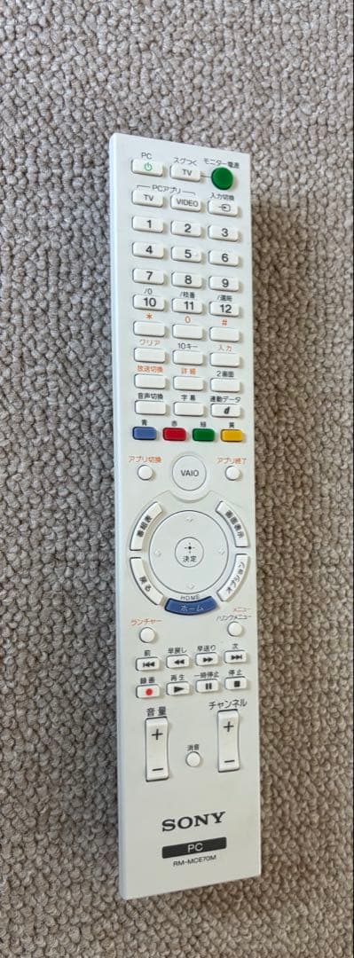 【美品】SONY VAIO 一体型PC SVL241B17N