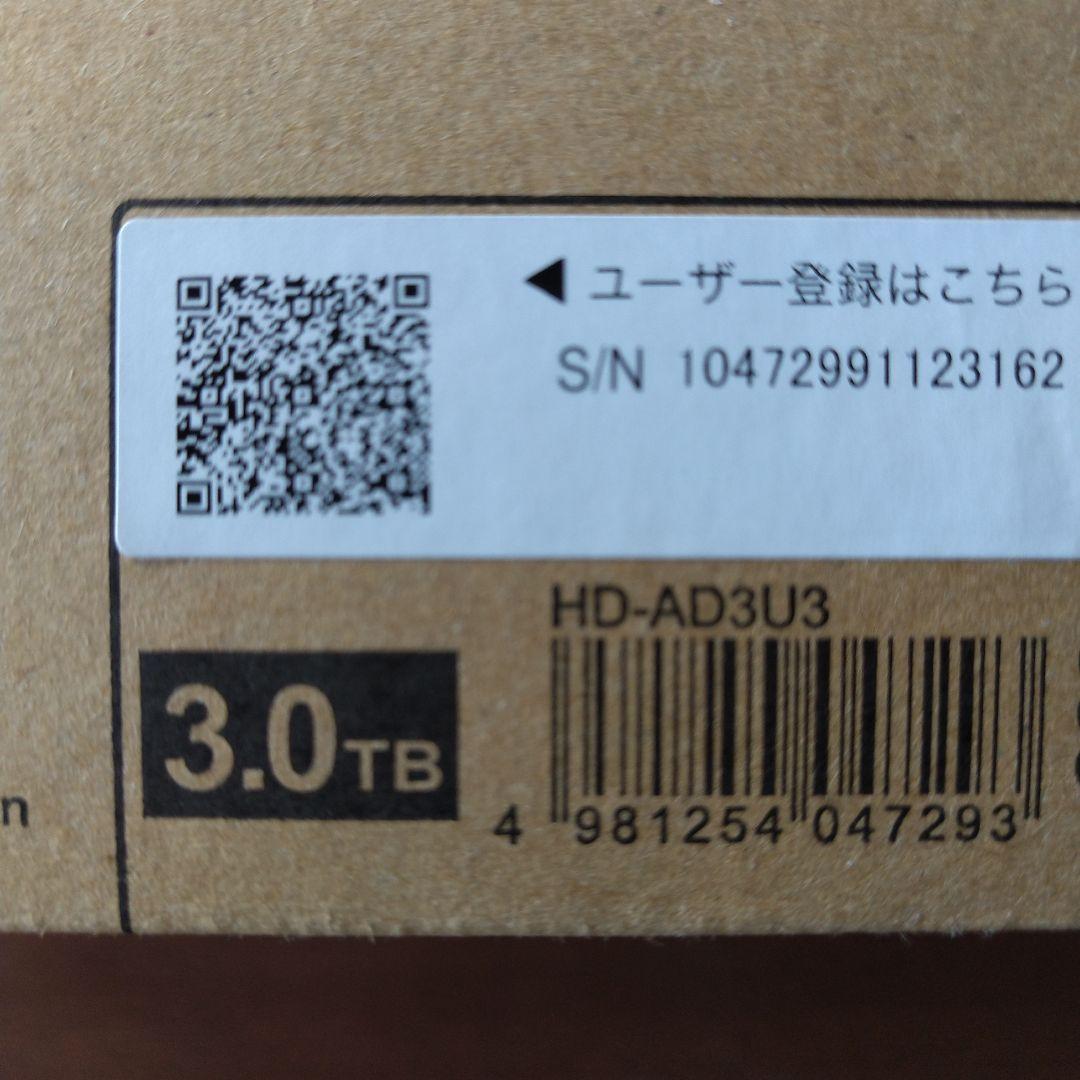 バッファロー外付けハードディスク　3.0TB　HD―AD3U3