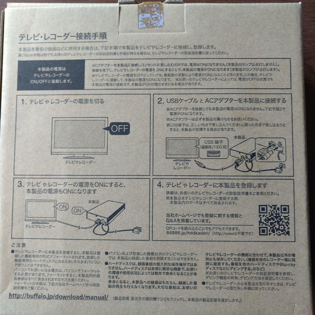 バッファロー外付けハードディスク　3.0TB　HD―AD3U3