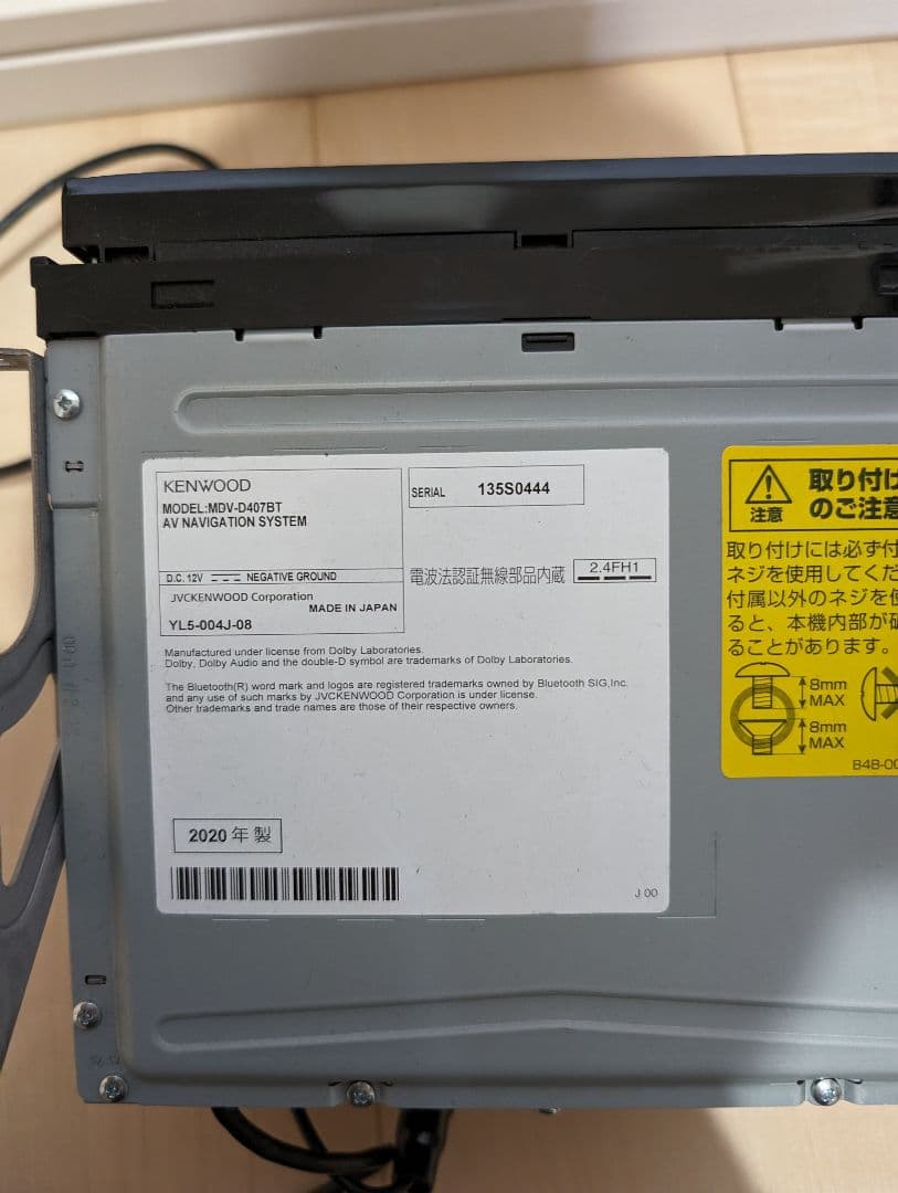 KENWOOD　ケンウッド　ナビ　Bluetooth　ワンセグ　即購入OK