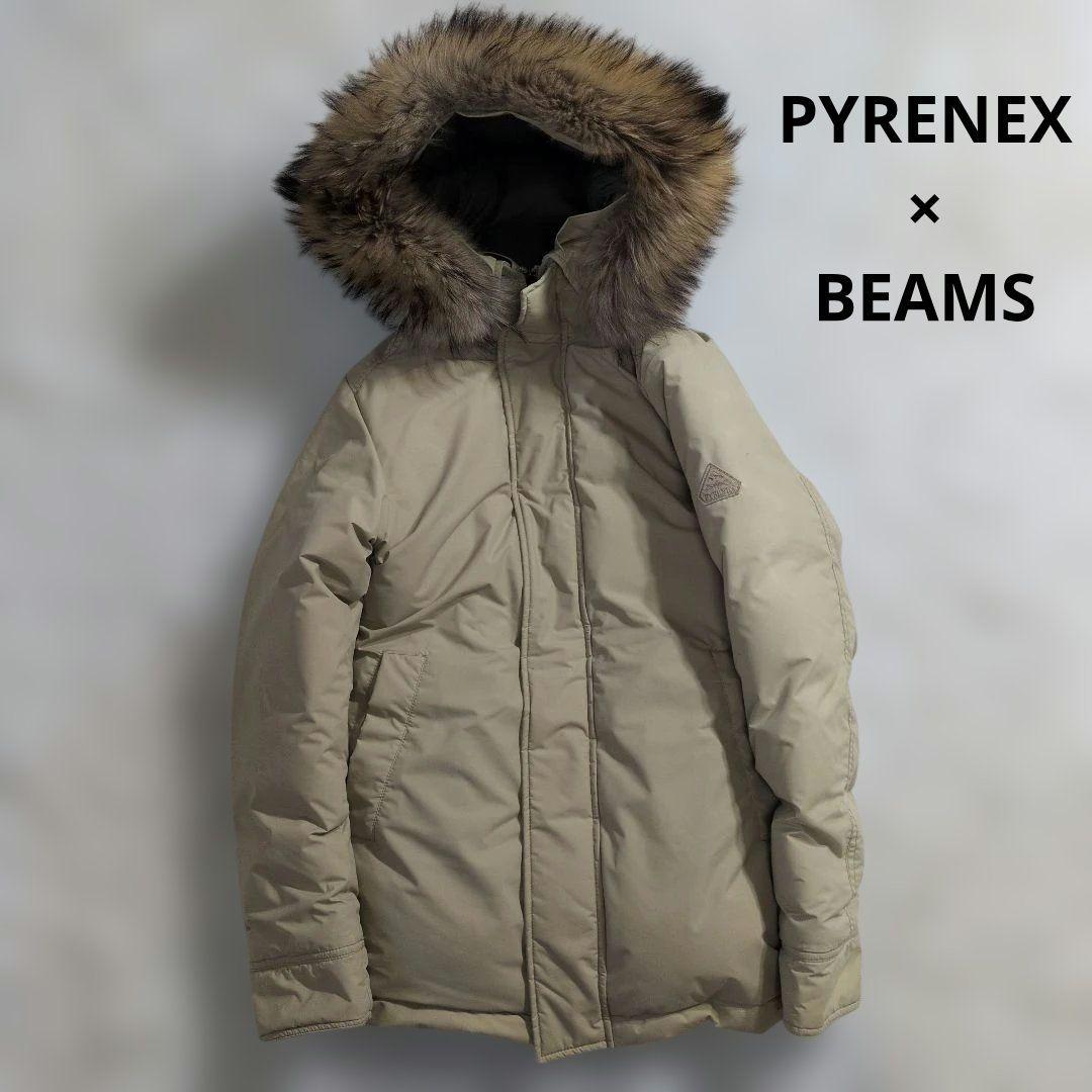 極美品ピレネックス×ビームス別注 アヌシー ダウン ベージュ XS(女性M相当)