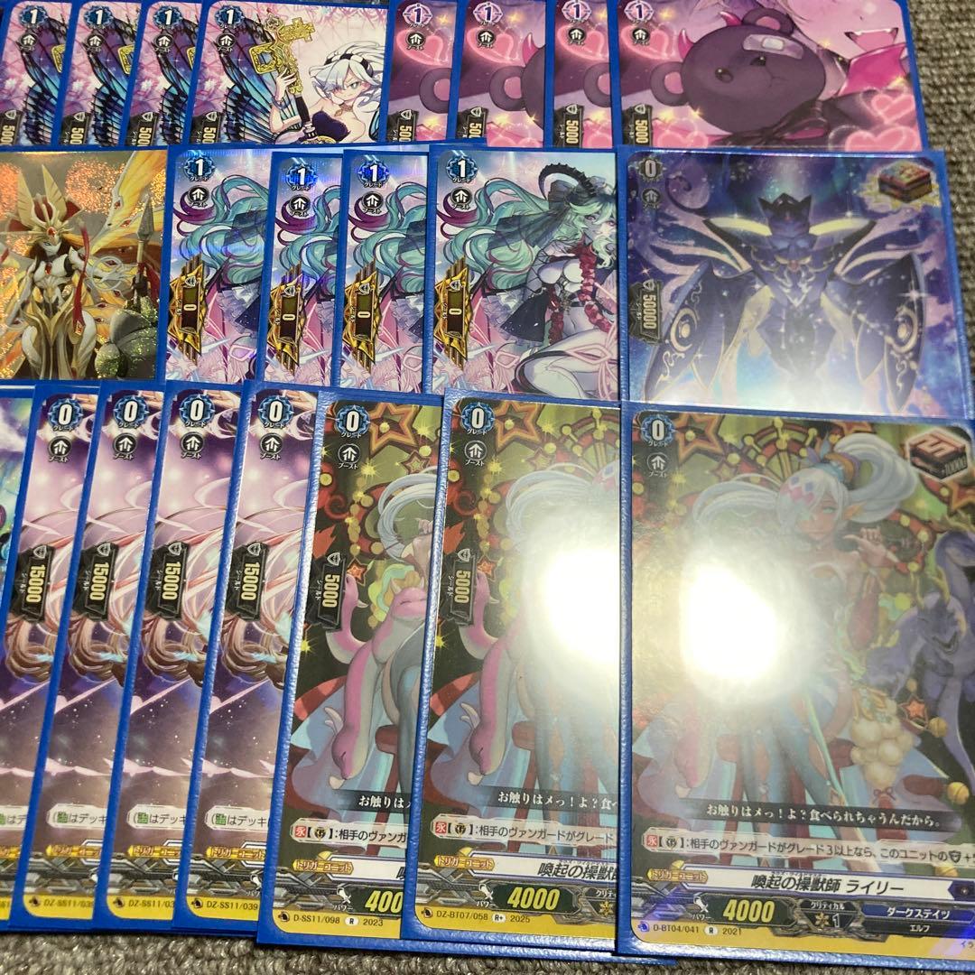 ヴァンガード 引退品　ぶいすぽ 八雲 べに デッキ　大会優勝有り　パーツ