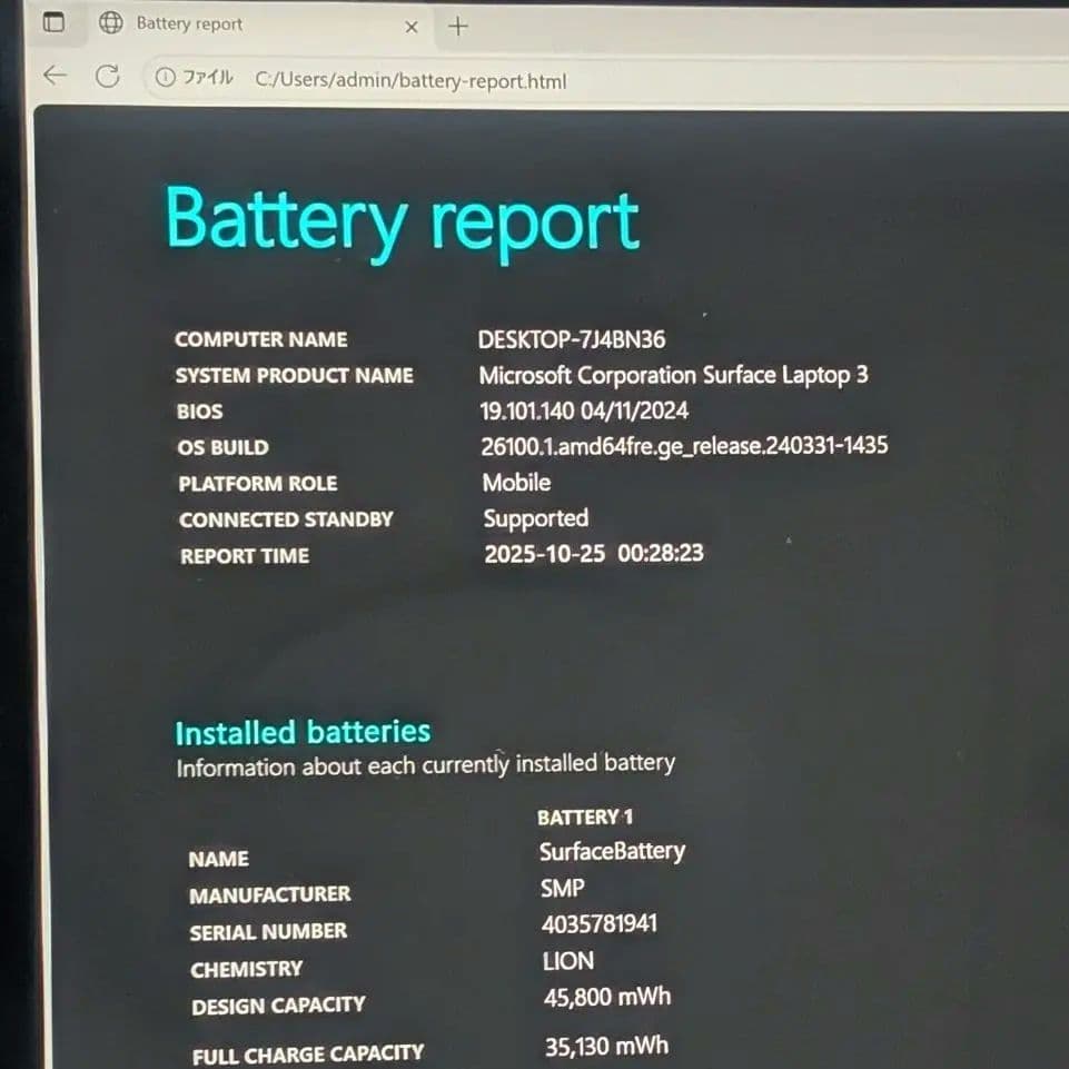 美品・オフィス付 Surface Laptop 3 i7/16GB/512GB