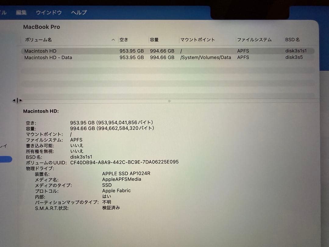 【写真多数】MacBookPro 14 2021 M1 Max/32GB/1TB