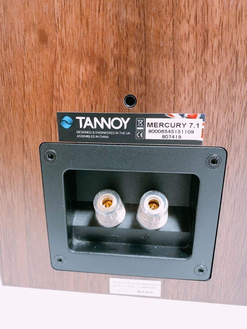 TANNOY Mercury 7.1 ペア スピーカー ブックシェルフ型