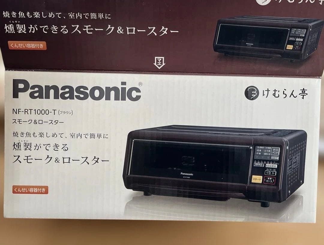 Panasonic パナソニック スモーク＆ロースター NF-RT1000-T