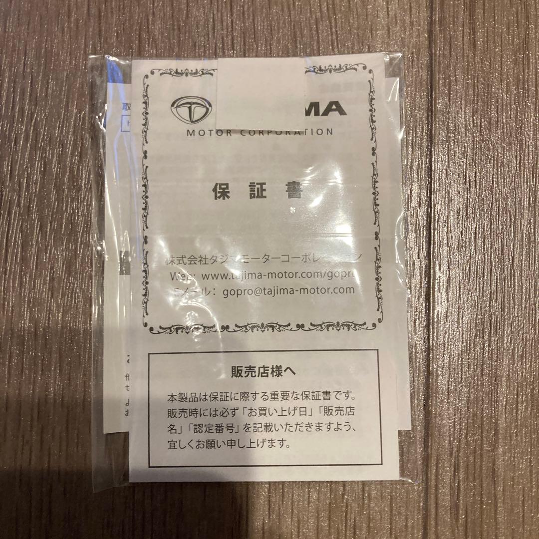 GoPro 9 超美品