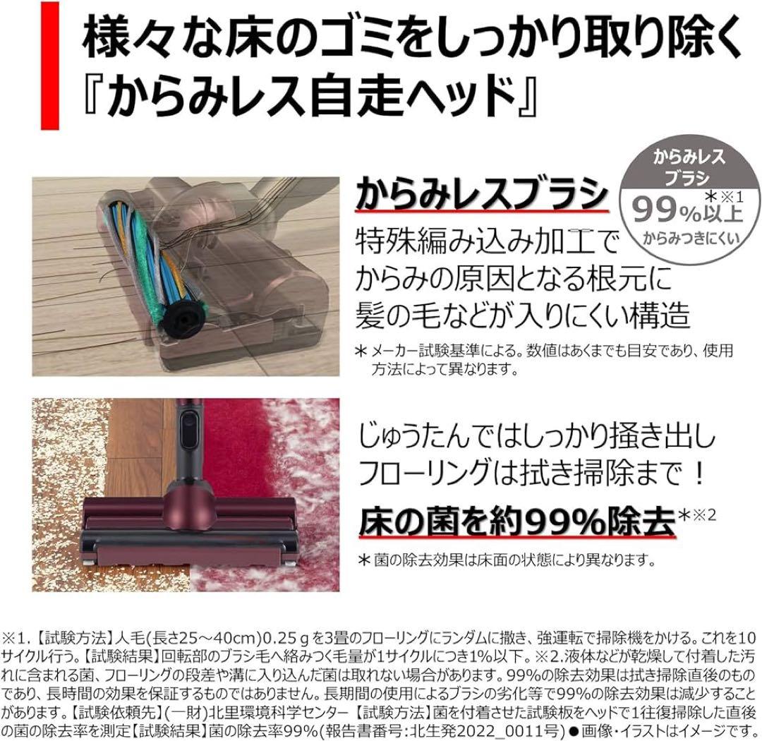 ぷ*ん様 に*公様 2023年9月販売証明書付　東芝トルネオVC-CLX51 ス