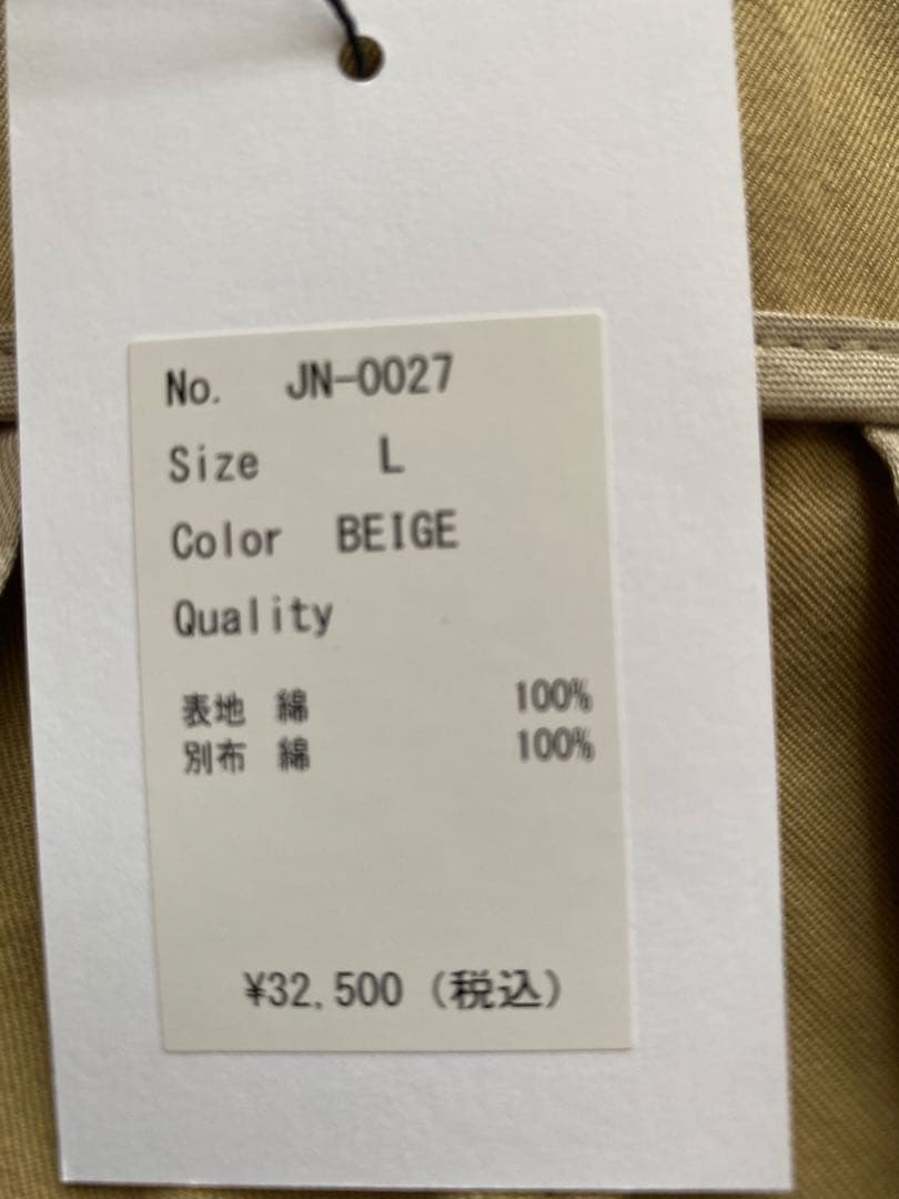 JULYNINEチノパン　ベージュ