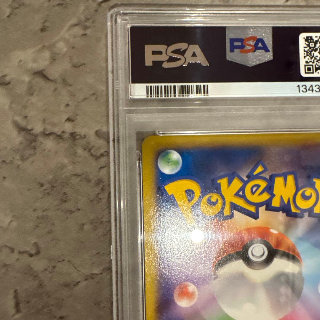 PSA10 MリザードンEX RR XY2 055/080 ワイルドブレイズ