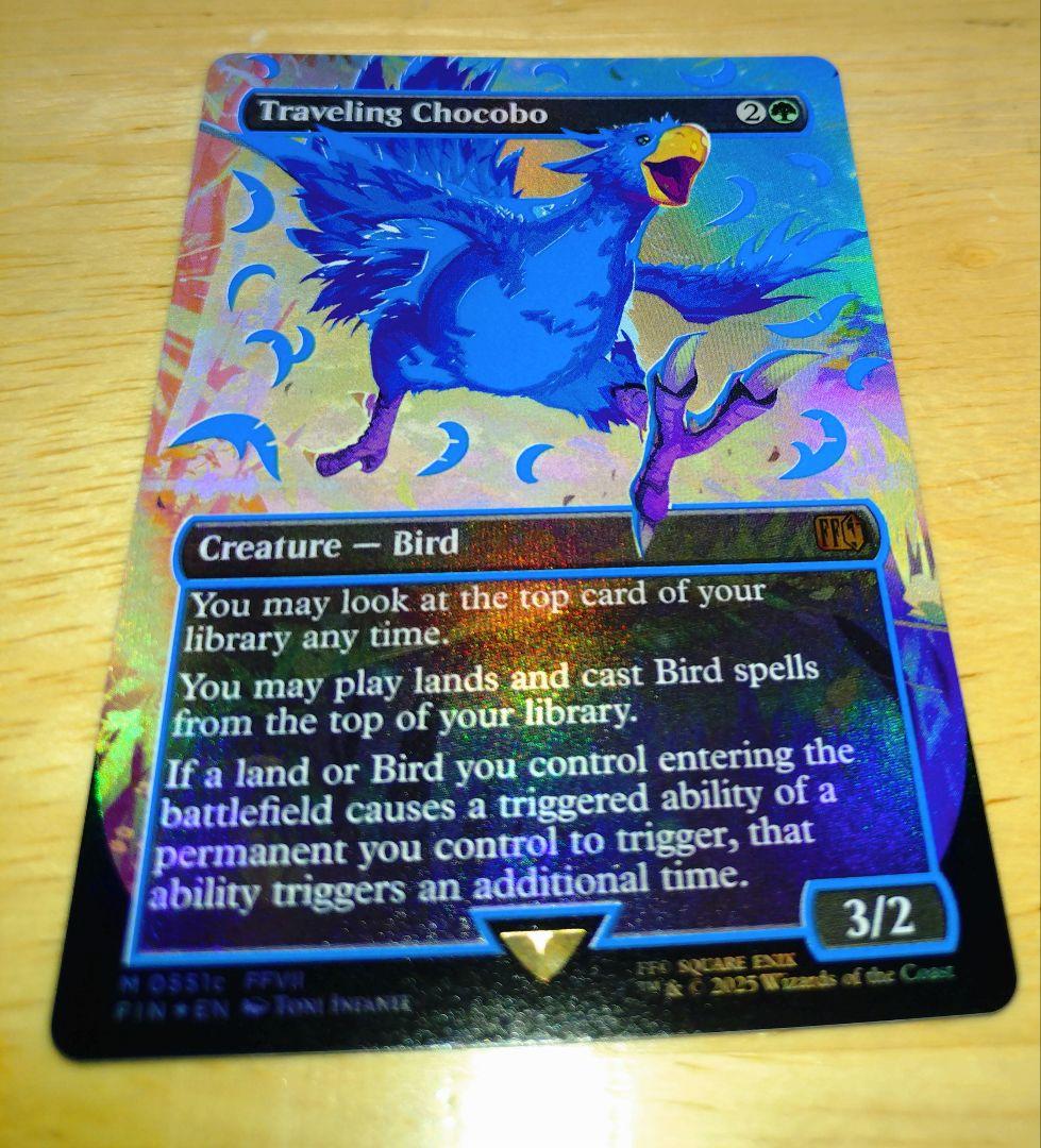 【特価】Traveling Chocobo ネオンインク　ブルー