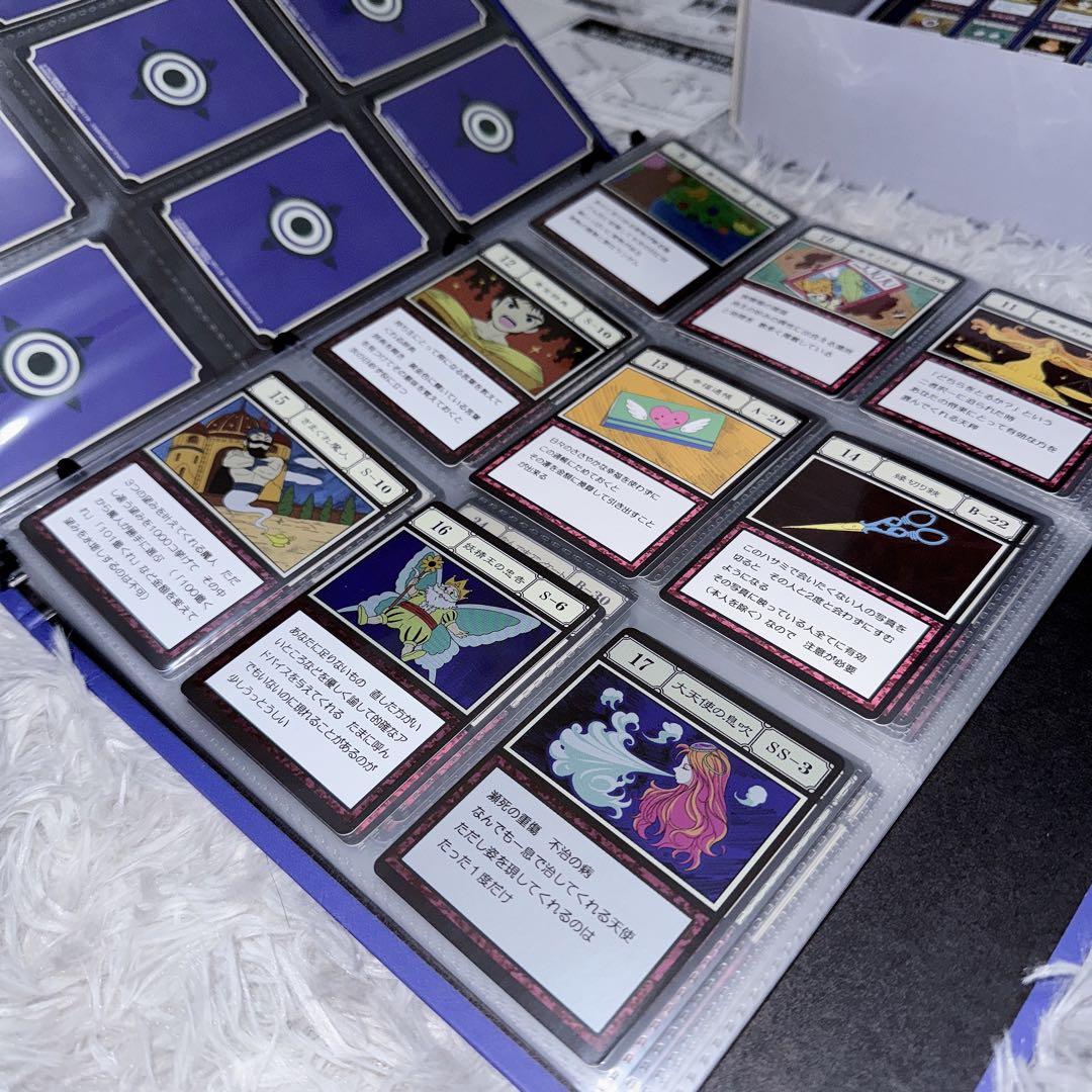 ハンターハンター グリードアイランド パーフェクトコレクタブルセット