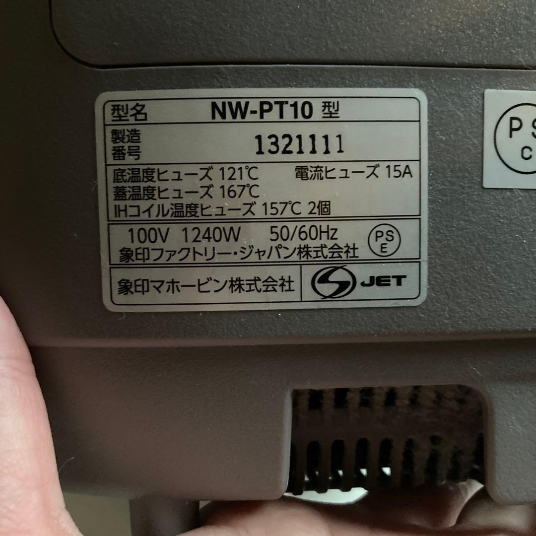 さらに値下げ！美品 ZOJIRUSHI 5.5合炊 22年製 グレージュ