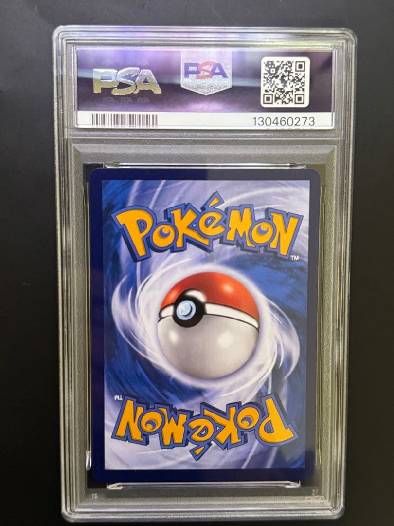 ルギアV SR 中国語　CS6aC 146/131 ①