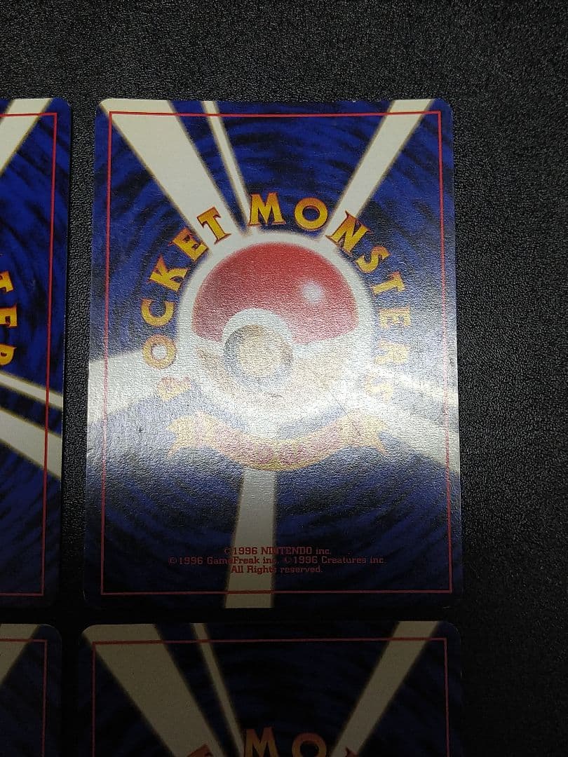 旧裏　ポケモンカード　10枚セット　メガニウム　オーダイル　バクフーン進化ライン