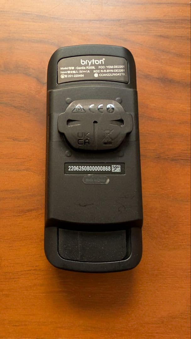 Bryton Gardia R300L　リアレーダー