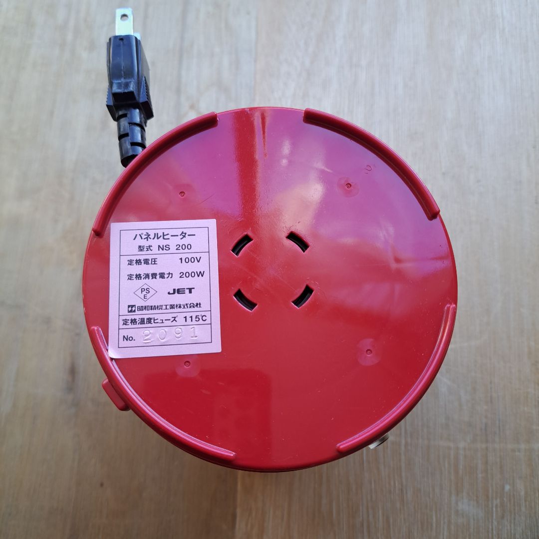パネルヒーター NS-200 100V 200W 赤 昭和グリーンサーモ　セット