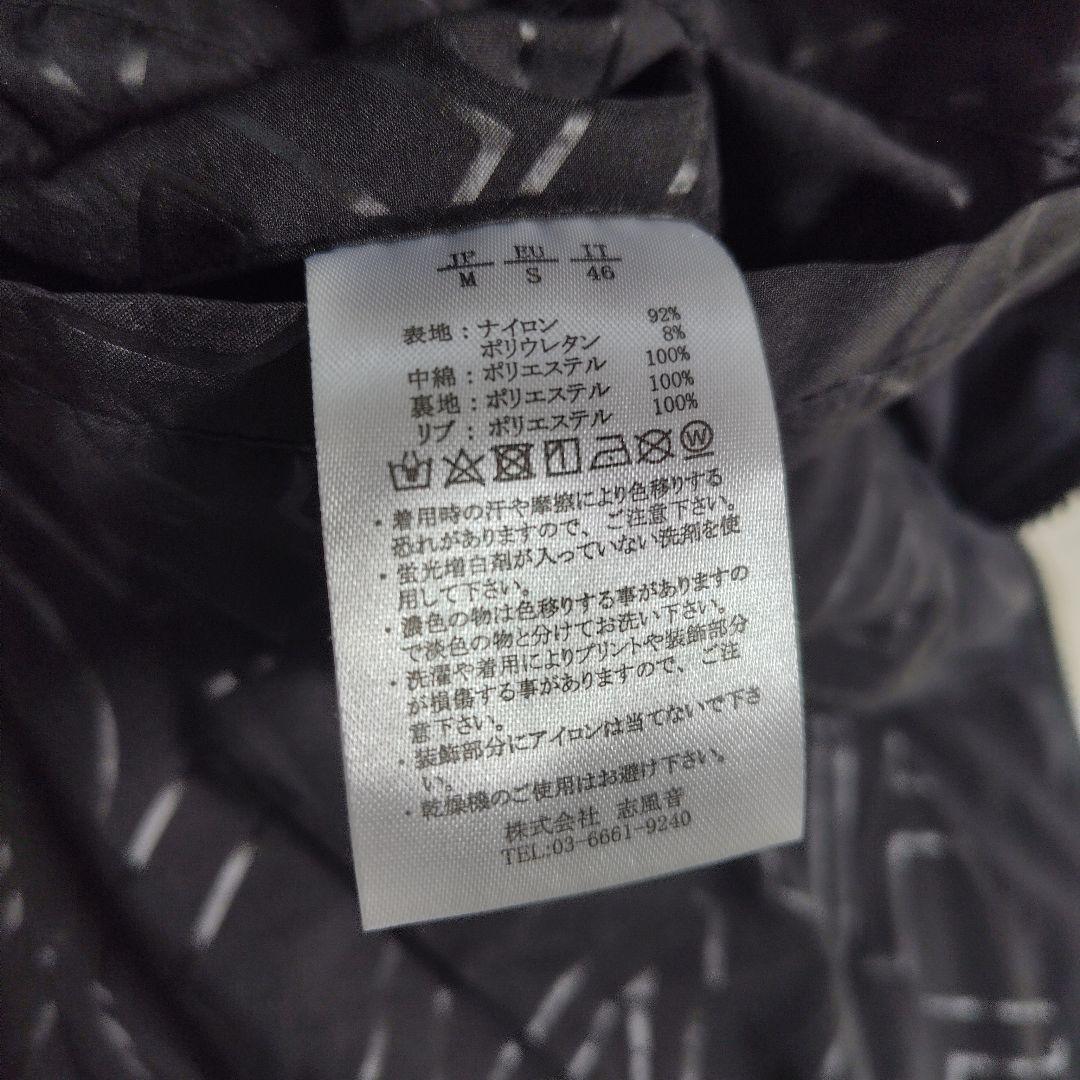 極美品　ウノ ピゥ ウノ ウグァーレ トレ　ダウン　ワッペン　総柄　ビッグロゴ