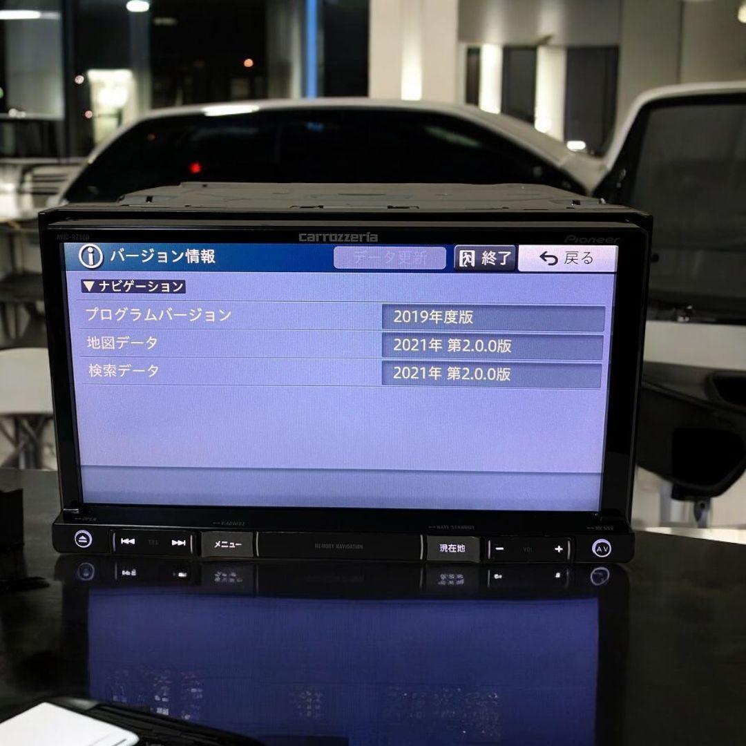 AVIC-RZ500 carrozzeria カロッツェリア　地図データ2021