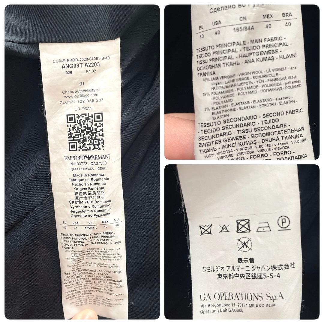 極美品⭐︎EMPORIO ARMANI 黒 ストレッチ パンツスーツ セットアップ