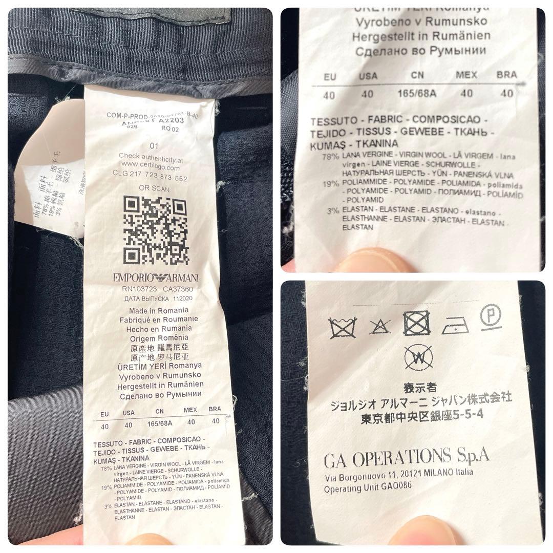 極美品⭐︎EMPORIO ARMANI 黒 ストレッチ パンツスーツ セットアップ