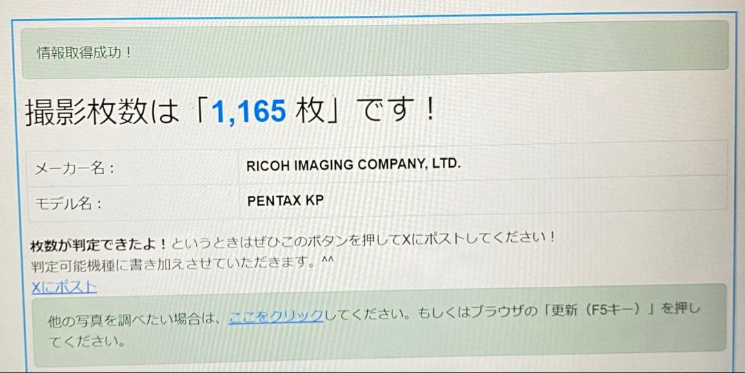 PENTAX KP デジタル一眼レフカメラ 本体