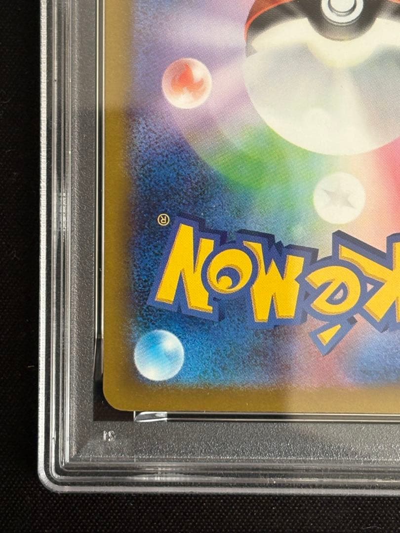 肉*ム様 PSA10 メガカイリューex MA M2a MEGAドリームex ポ