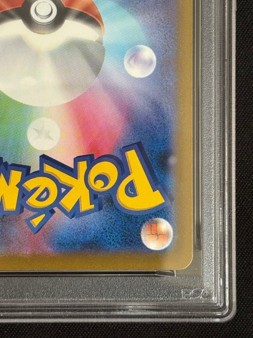 肉*ム様 PSA10 メガカイリューex MA M2a MEGAドリームex ポ