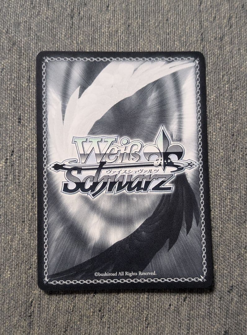 ヴァイスシュヴァルツ　SSP むすんだ未来 うみ＆識　サマポケ