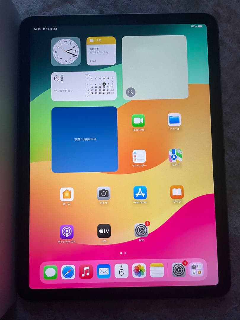 美品 Apple iPad Air4 64GBWiFiモデル 週末限定割引済み