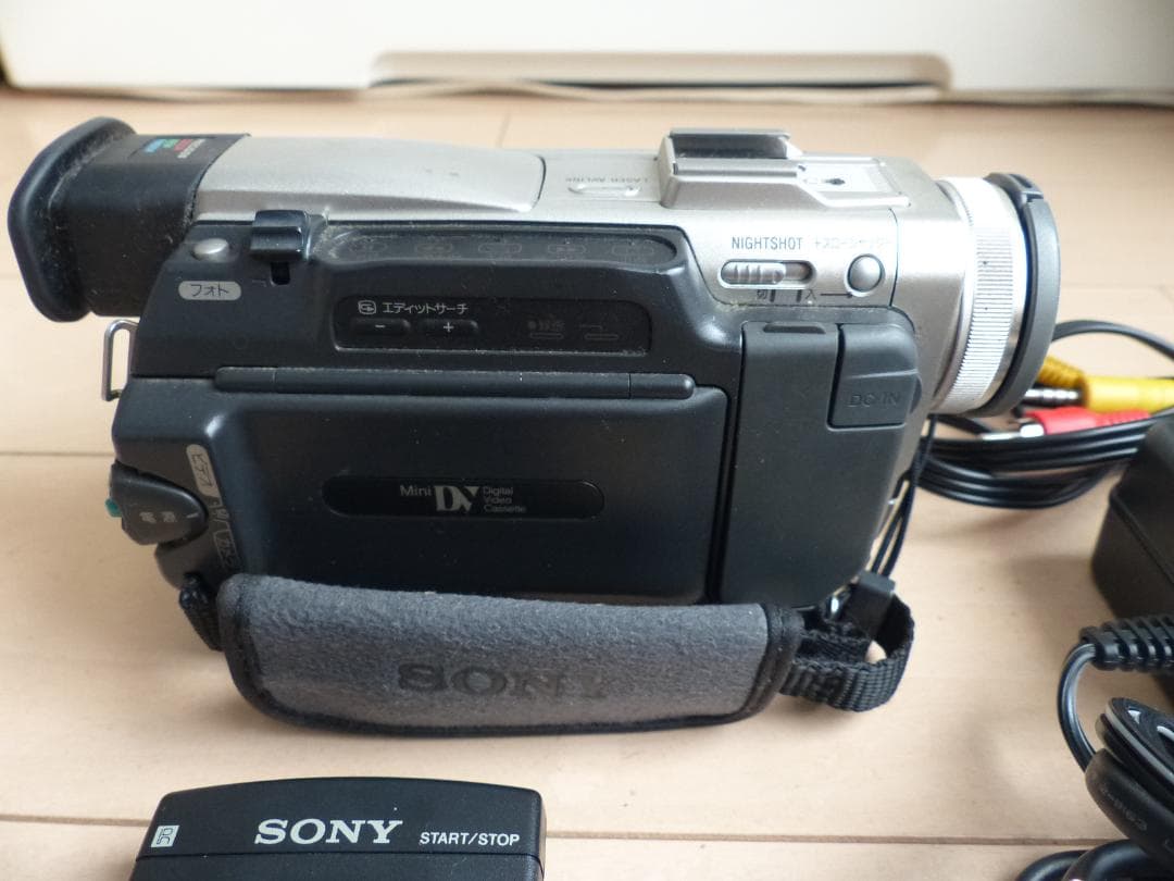 【リモコン・カラー説明書付き】SONY ハンディカム DCR-TRV8