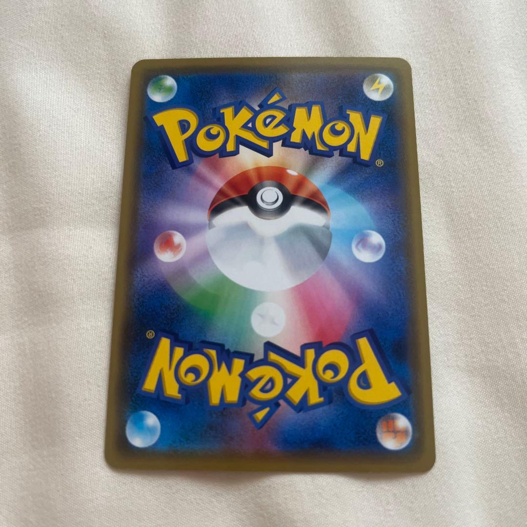 カナザワのピカチュウ 144/S-P ポケモンカード