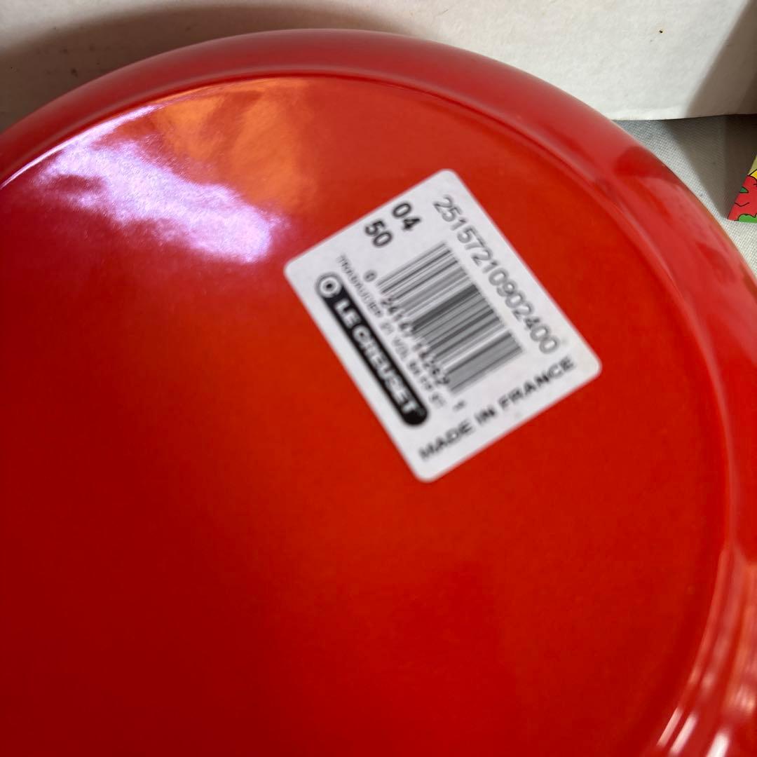 廃盤 ル・クルーゼ 片手鍋 ソースパン 21cm フランス製 未使用 箱あり