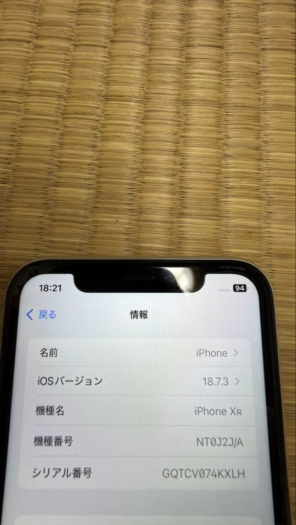 iPhone XR SIMロックなし