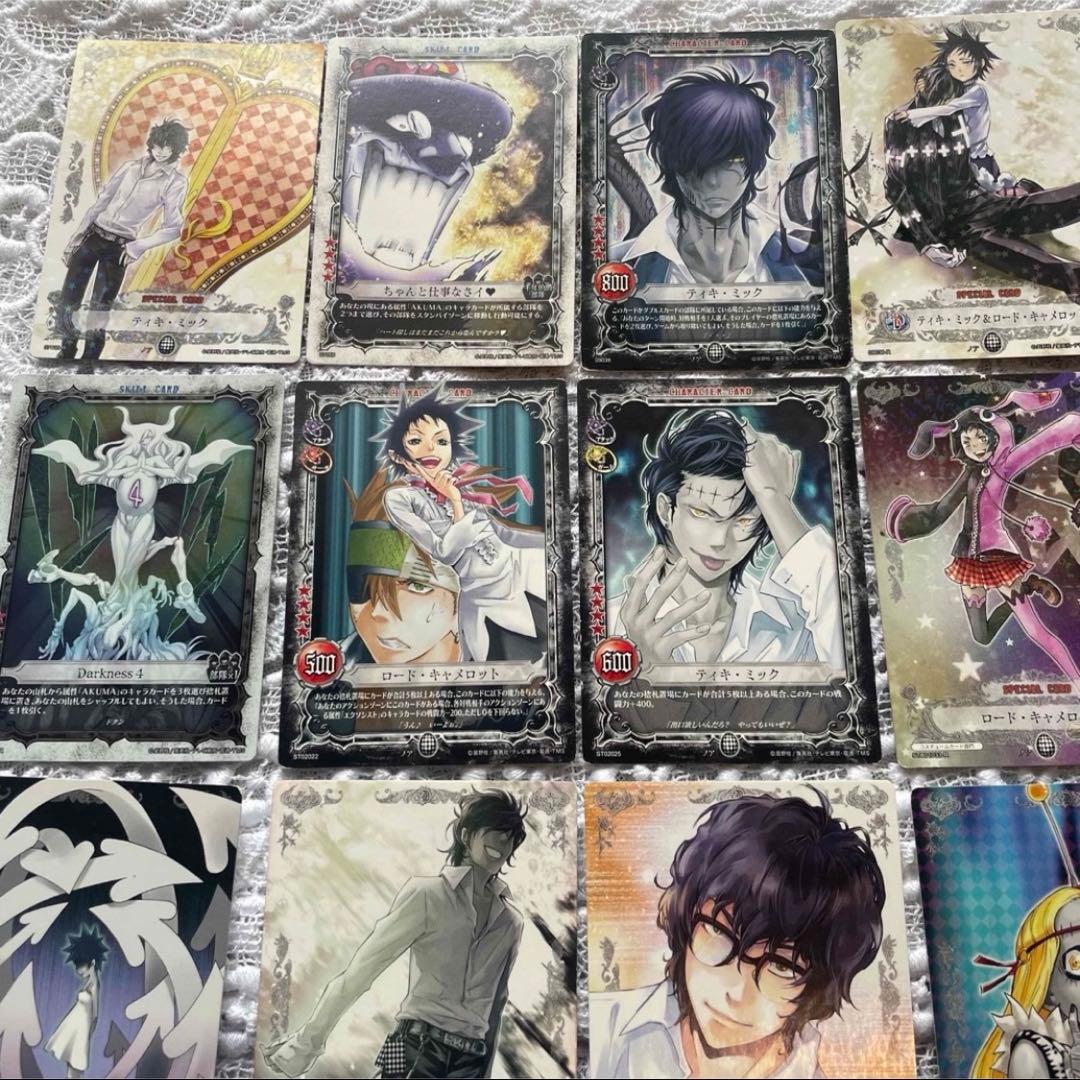 D.Gray-man トレーディングカードゲーム　アレン　神田　ラビ　126枚