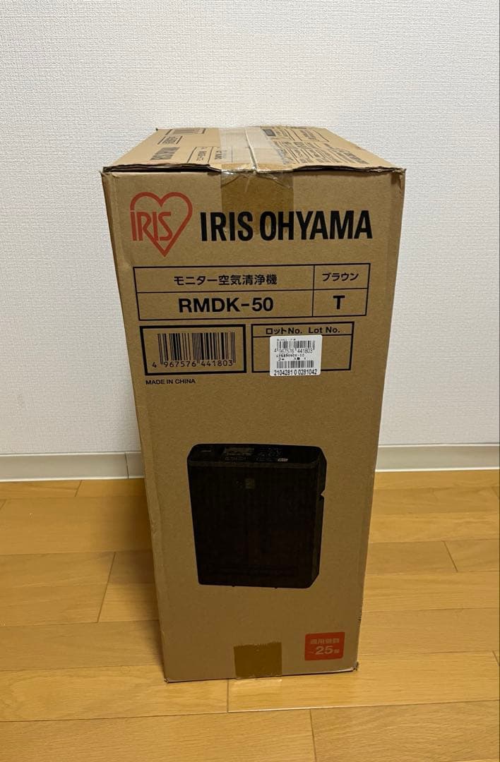 【新品未使用】　IRIS OHYAMA 空気清浄機 RMDK-40 ブラウン