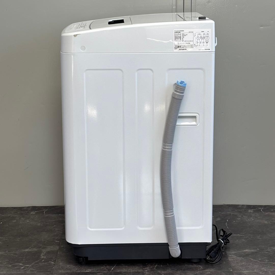 ♪ゆ設置対応◎2024 アイリスオーヤマ 全自動洗濯機 IAW-T504