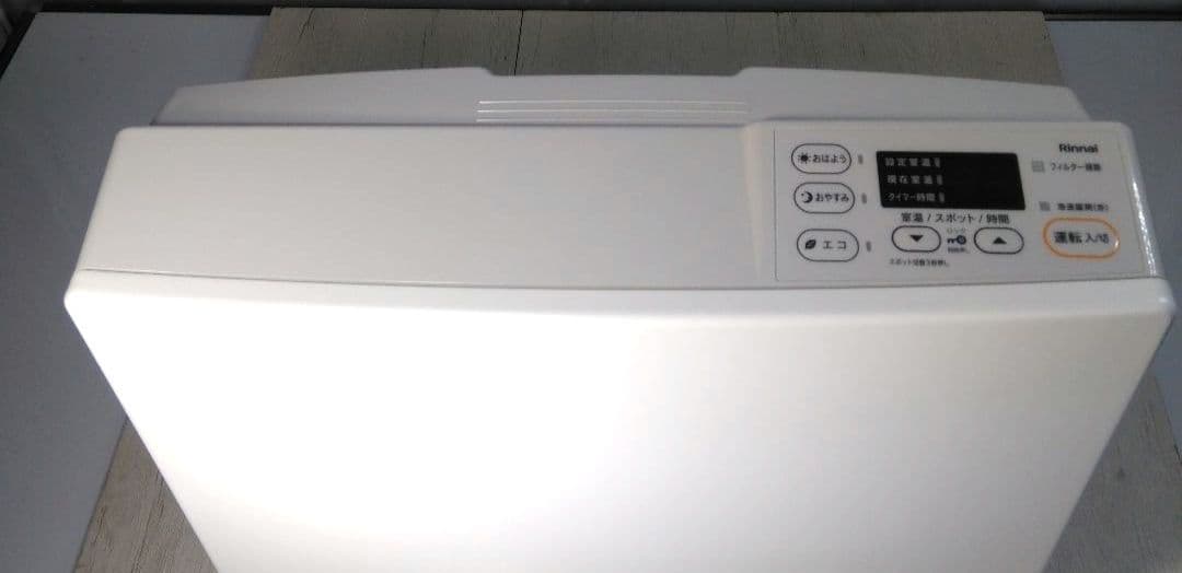 [Nu]リンナイ　SRC-365E 2023年製 LPガス用