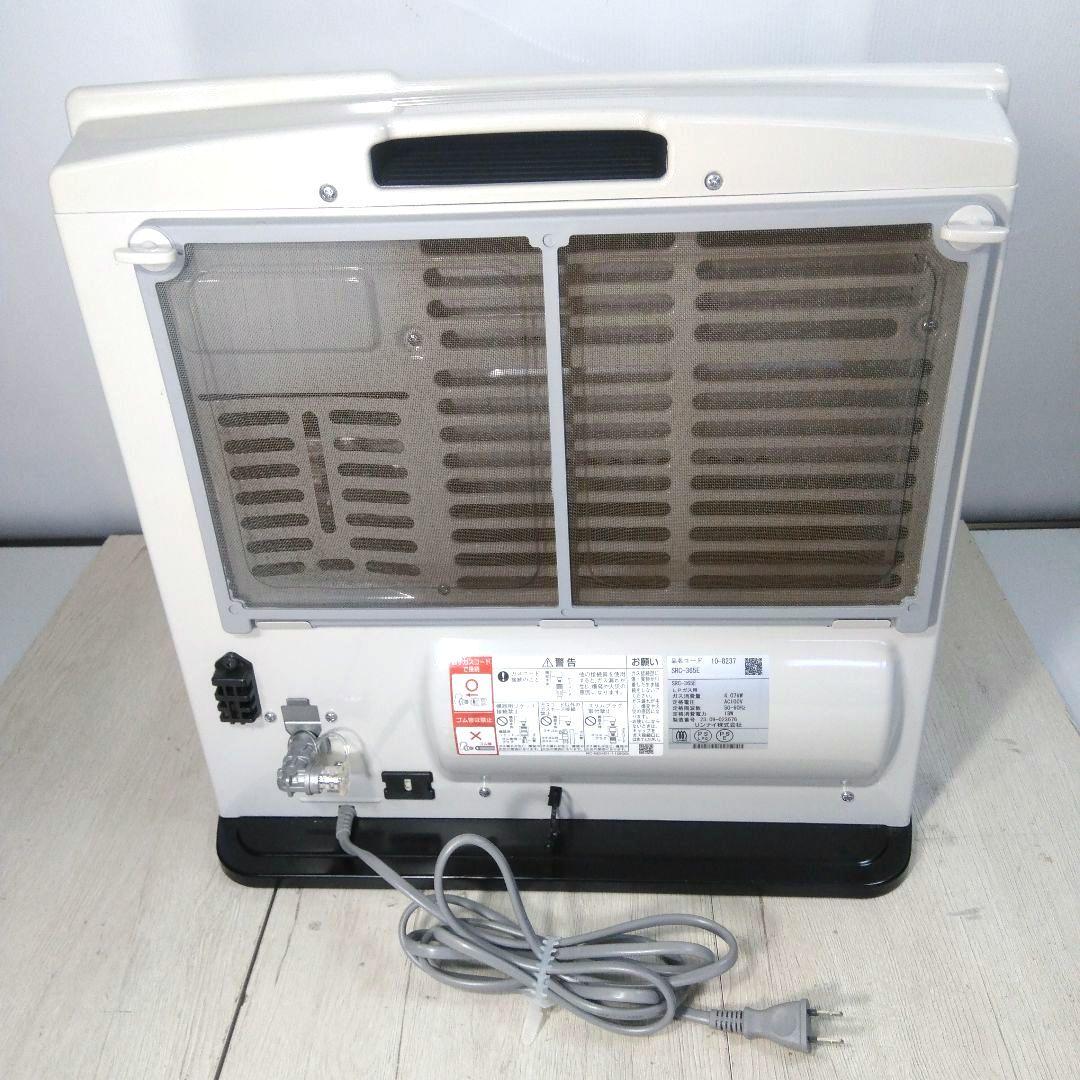 [Nu]リンナイ　SRC-365E 2023年製 LPガス用