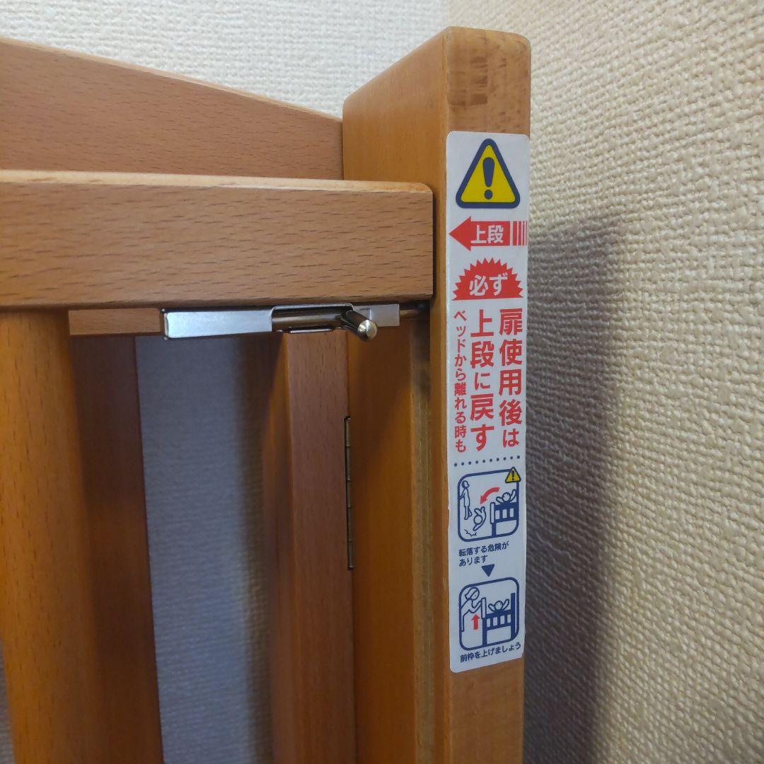 ベビーベッド 石崎家具「ミニワンタッチハイベッド プチ」 サンデシカ敷布団付き