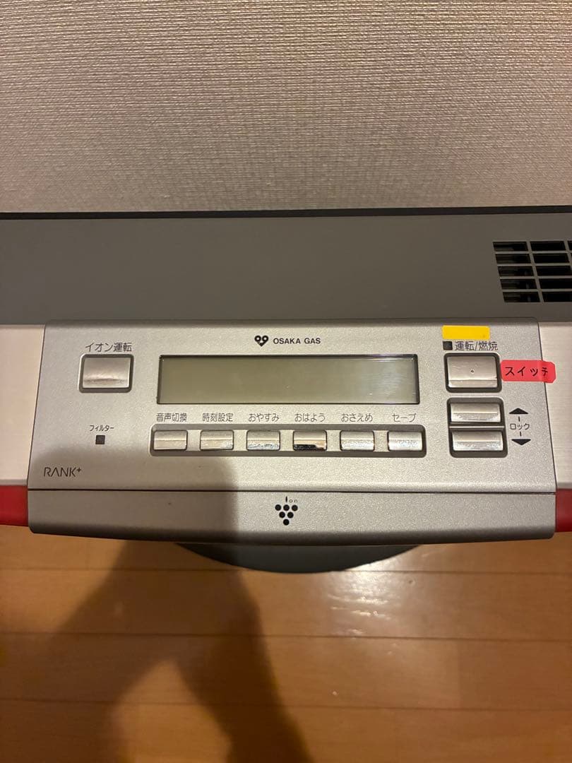 リンナイOSAKA GAS ガスファンヒーター RANK+プラス