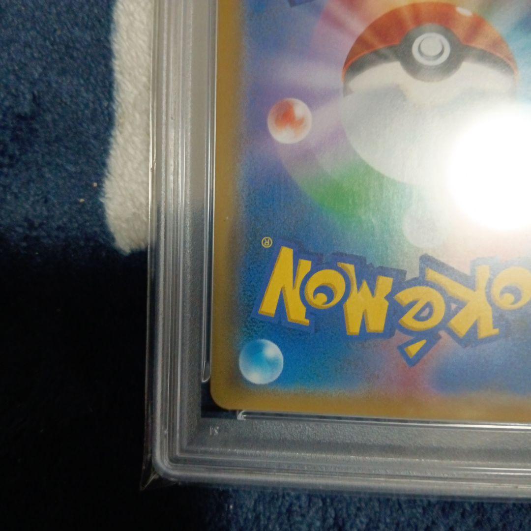 ピカチュウ：フレンドリィショップキャンペーン PROMO SM-Pプロモカード