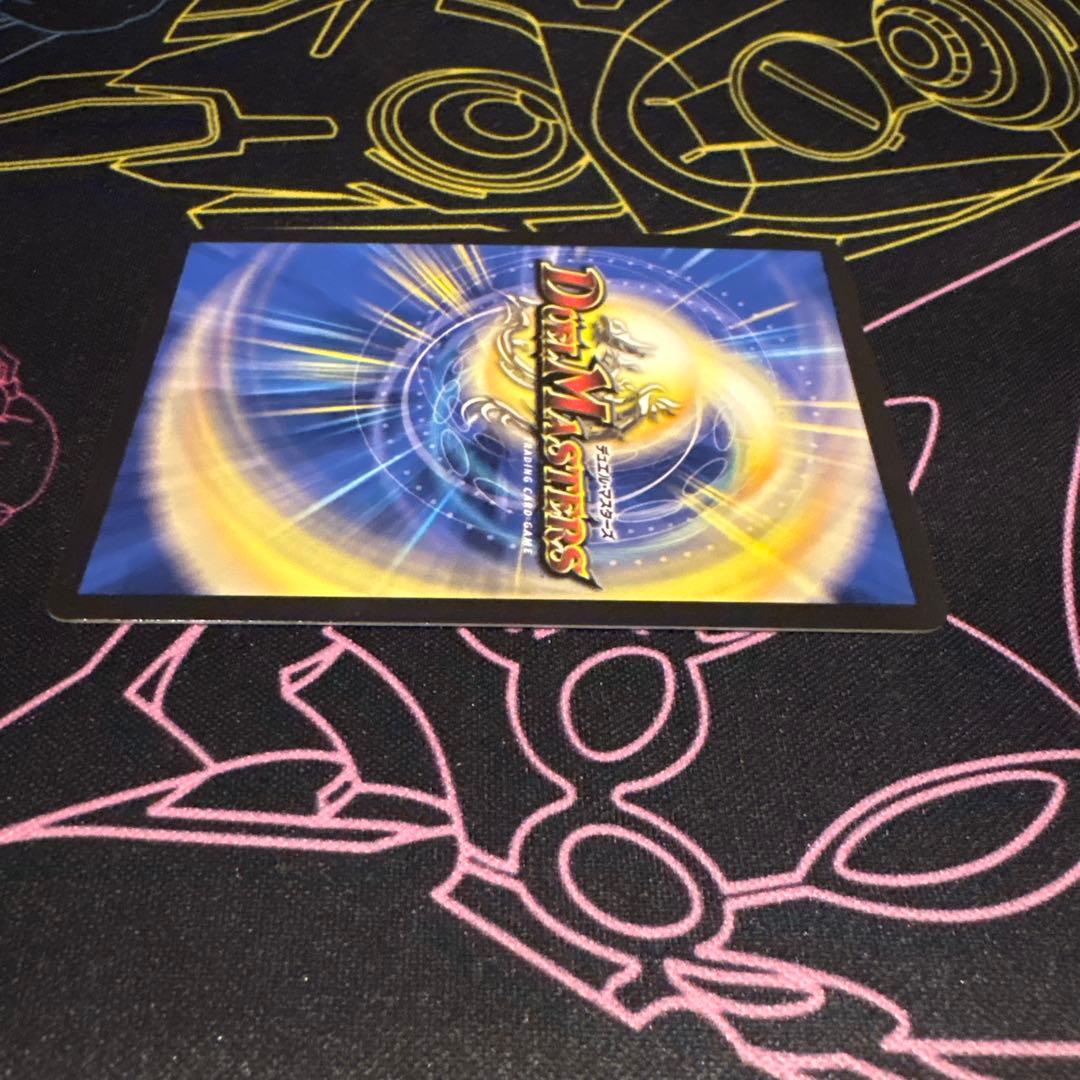 デュエルマスターズ アーテルゴルギーニ　金トレジャー