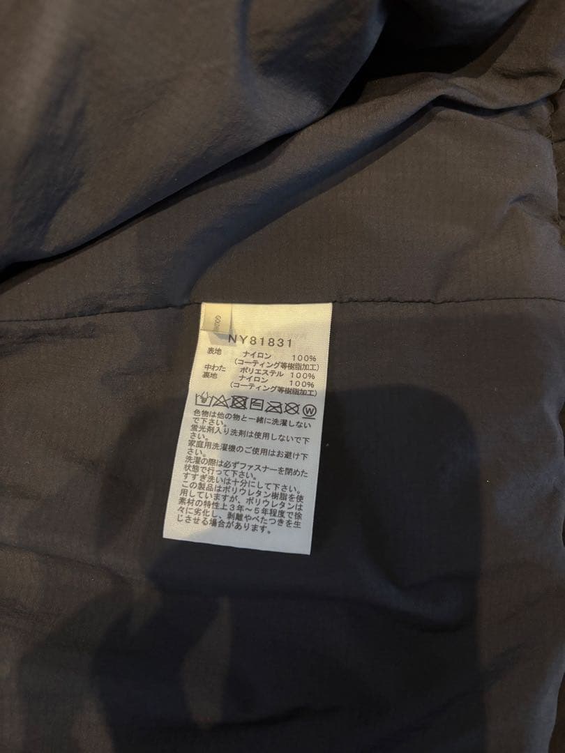 トランゴパーカ/THE NORTH FACE/ノースフェイス