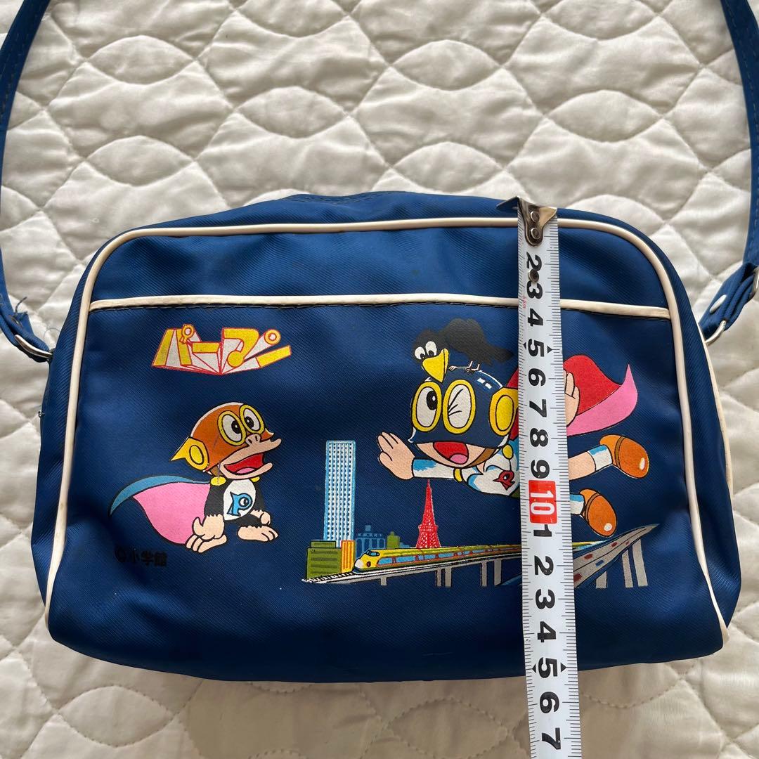 当時物 パーマン 園児バッグ 昭和レトロ