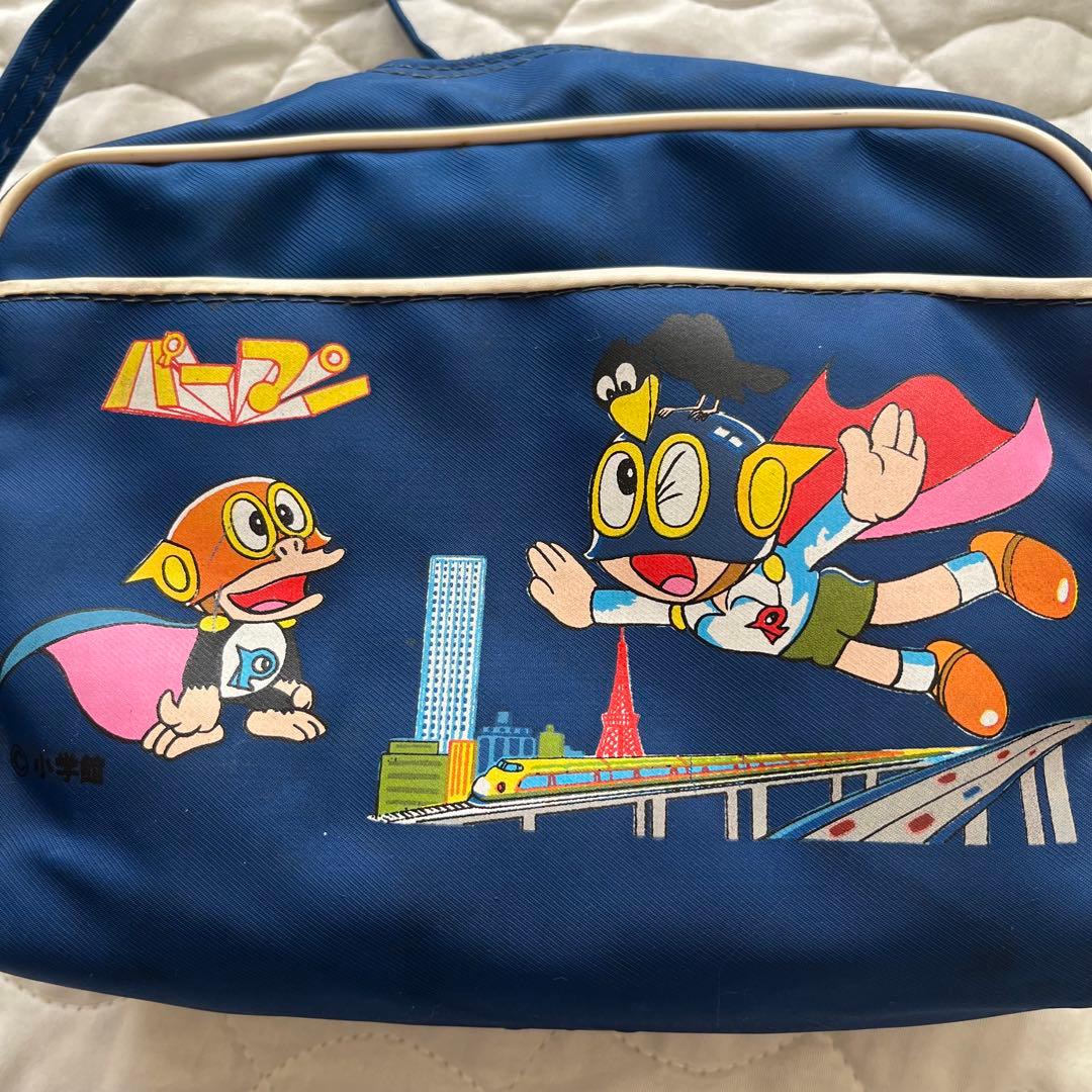 当時物 パーマン 園児バッグ 昭和レトロ