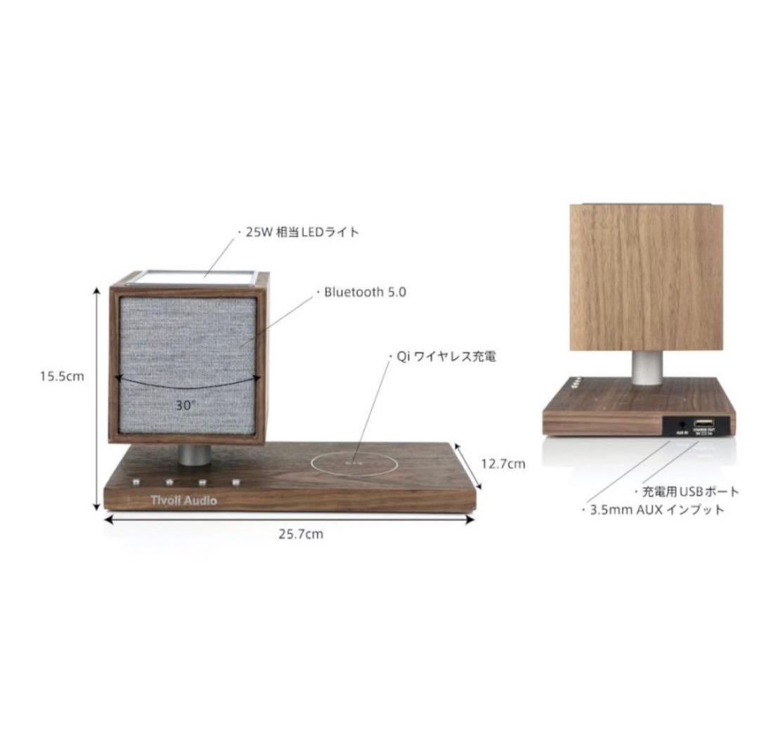★新品未使用★ Tivoli Audio 多機能Bluetoothスピーカー