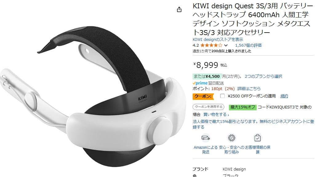 N*C様  Quest3 メタクエスト3 128GB　その他周辺機器同梱