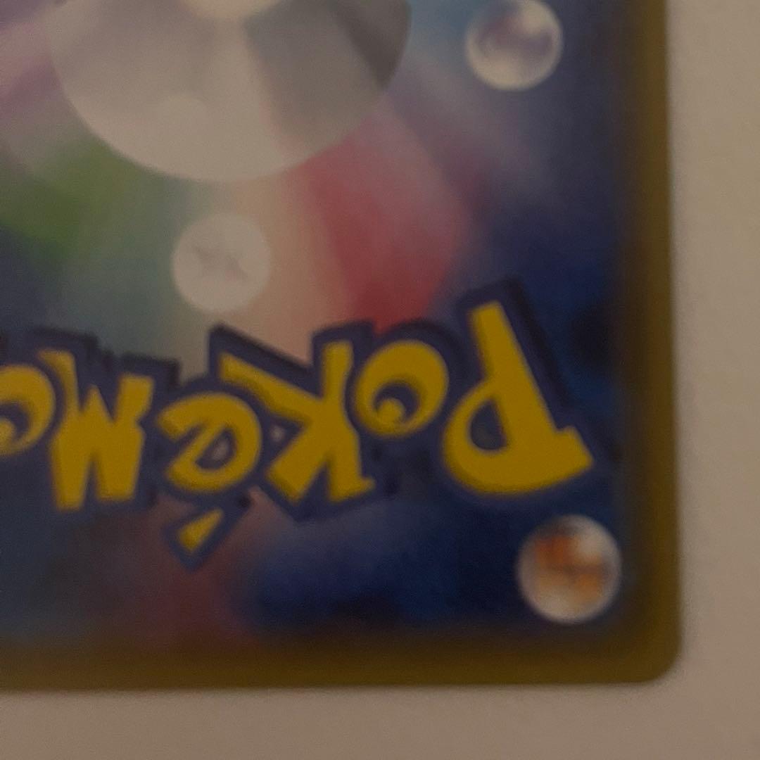 サーナイトGX HR 光を喰らう闇