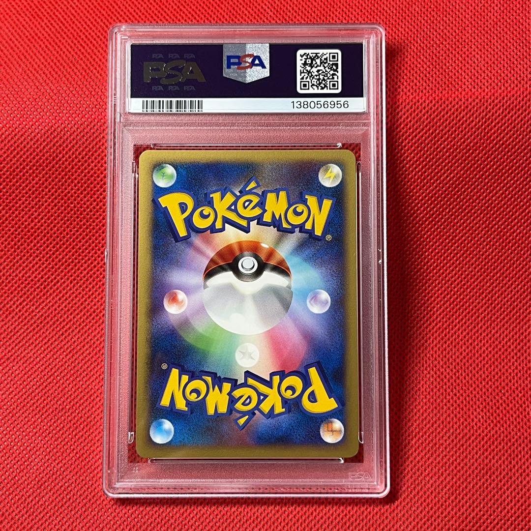 PSA10 DP 反転世界のギラティナ 005/009 映画 ポケモンカード